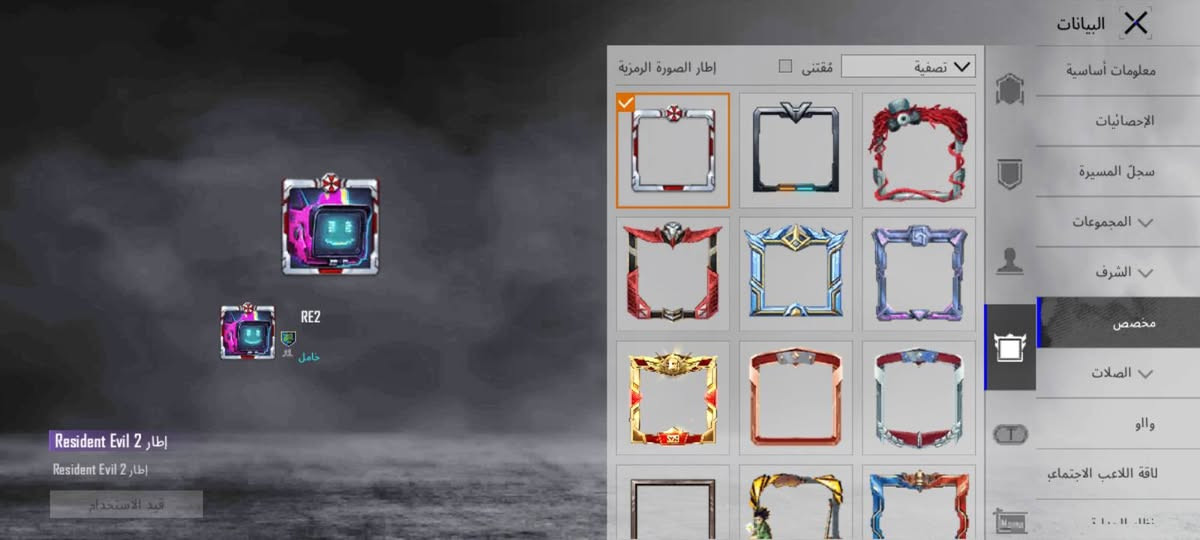 حساب ببجي للبيع سعر 110


**إذا كنت صاحب هذا الإعلان وتريد حذفه لأي سبب، رجاءا أرسل رسالة إلى الدعم الفني**