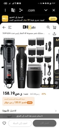 توصيل • إلكترونيات