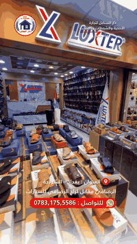 جلد طبيعي فقط يم دار السنابل
