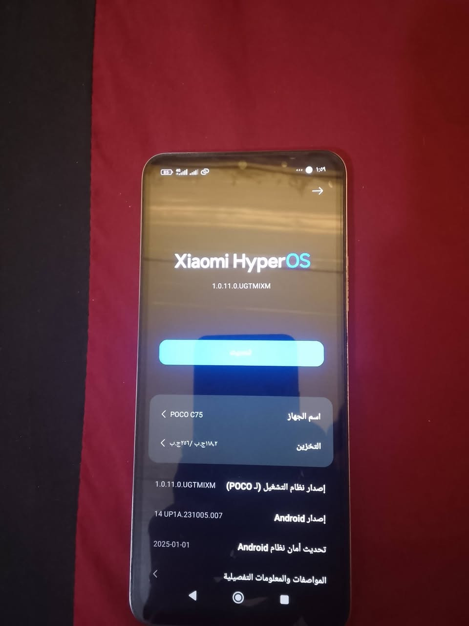 سلام عليكم شلونكم حبايب جهاز جديد مصار شهر من اخته بس محتاج وريد ابيعه ومانت الله جهاز جديد ذاكره 256جهاز يخبل 
سعر 150وبي مجال قليل ***********
