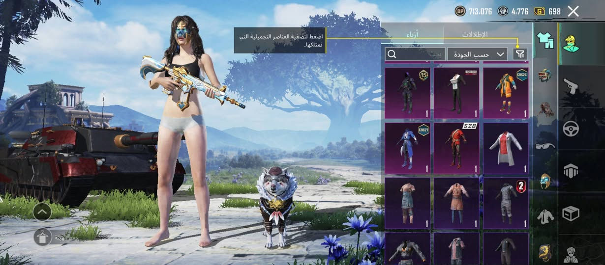 سلام عليكم حساب ببجي للبيع♥
مستوى 89 لحساب حيل حيل قوي 💪سيارة Koenigsegg Gemera 🚗

مثل مموضح بلصور كل لاسلحة الي تطور + كل السكنات الي بلحساب ♥🫰🏻من بدلات من سيارات من دراجات ♥سعر لحساب 550 تواصل خاص


**إذا كنت صاحب هذا الإعلان وتريد حذفه لأي سبب، رجاءا أرسل رسالة إلى الدعم الفني**