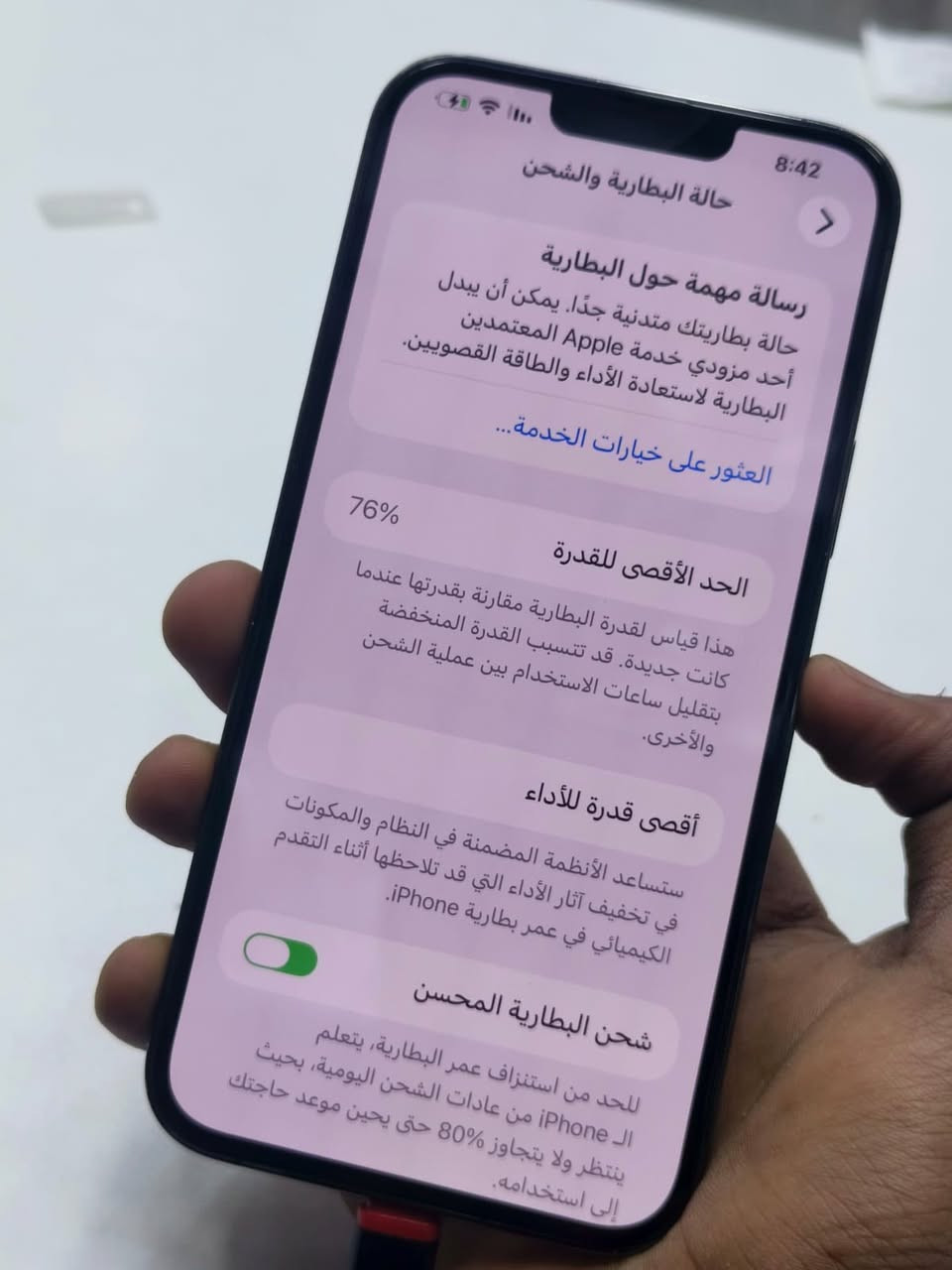 أيفون 13 برو ماكس نضيف شخط مابي بطارية 77 وتر بروف امريكي الذاكرة 256 السعر 650 او مراوس حسب القناعة مكاني الدورة


**إذا كنت صاحب هذا الإعلان وتريد حذفه لأي سبب، رجاءا أرسل رسالة إلى الدعم الفني**