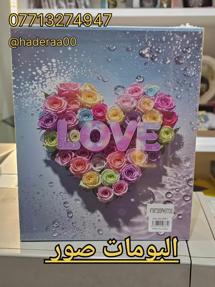 تم افتتاح مصور جعفر في المجمع الترفيهي الطابق الارضي قرب فالح ابو العنبة يوجد لدينا صور سريعة +صور حفلات +صور عيد ميلاد +استنساح +سحب صور من الموبايل +سحب ملازم  يوجد توصيل  ***********
معرف التلي haderaa00@
@الجميع البوم صور الإطارات كل هذا متوفر في مصور ومكتبة جعفر متواجدين من الساعة 9 صباحاً إلى الساعة 12 ليلاً
