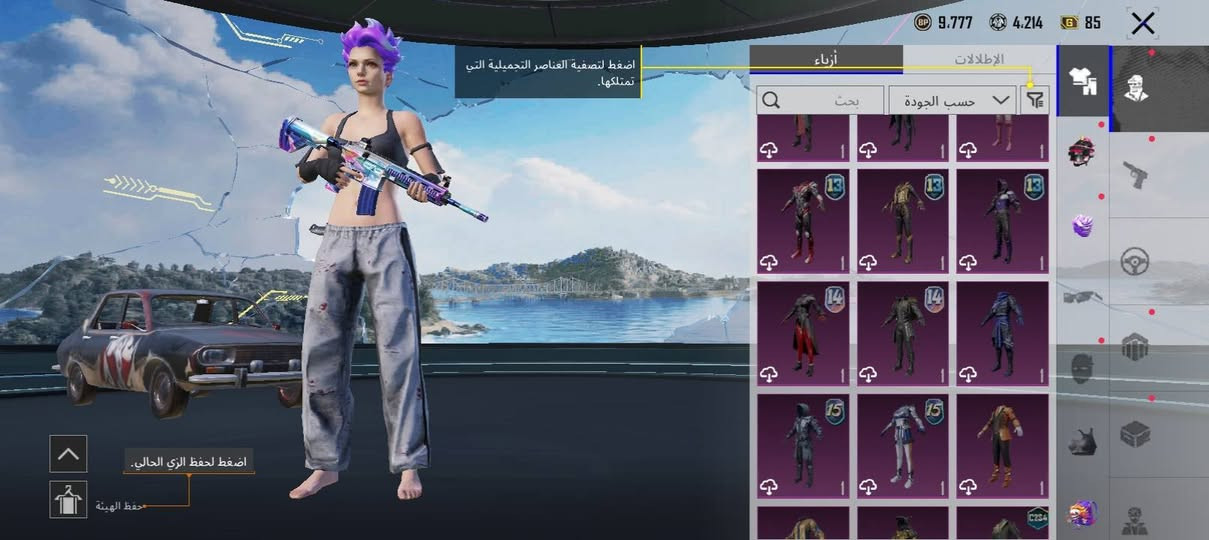 حساب مربوط ربط نضيف جيميل السعر 25الف داخل الموصل وجه لوجه


**إذا كنت صاحب هذا الإعلان وتريد حذفه لأي سبب، رجاءا أرسل رسالة إلى الدعم الفني**