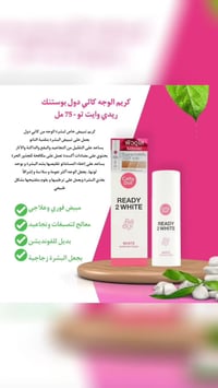 مبيض وجه • كاثي دول • كوري أصلي