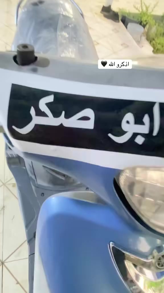 مطلوب منغولي حك ٣٠٠


**إذا كنت صاحب هذا الإعلان وتريد حذفه لأي سبب، رجاءا أرسل رسالة إلى الدعم الفني**