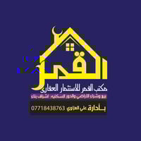 ☑️قطعه للبيع اليرموك شارع ١٠ متر بالخدمات من جهه الجبيريه الثالثه مساح...