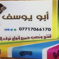 ‎                ‎مستعدون لتنصيب (شد )كافة انواع غرف النوم عراقي -مالي...