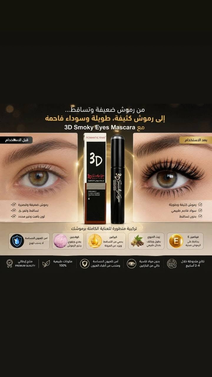 كلشي متوفر. ب الكوزمتك.  توصيل  كل المحافظات  4 آلاف


**إذا كنت صاحب هذا الإعلان وتريد حذفه لأي سبب، رجاءا أرسل رسالة إلى الدعم الفني**