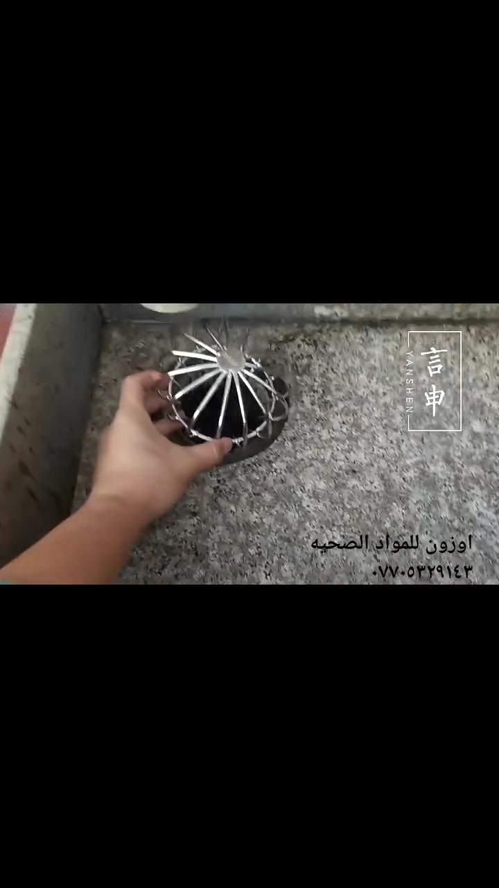 اعزائنا المتابعين توفر لدينا 
مانعة الاعشاش 
والتي تستخدم داخل فتحات مرازيب  السطح لمنع نزول الاوساخ داخل الأنابيب او كحماية لفتحات تنفيس المجاري لمنع الطيور من التعشيش داخلها ...  مصنوعة من مادة الاستنلس ستيل .. 
متوفر قياس ٦انج و ٤انج و٣انج و ٢انج
لمزيد من المعلومات مراسلة الصفحة اوزون للمواد الصحية 
او التواصل على الرقم 
***********

خدمة التوصيل متوفرة ✔️
