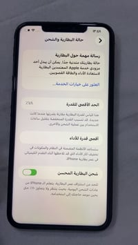 ايفون ١١ برو ماكس • شاشة اصلية • بطارية ٧٨