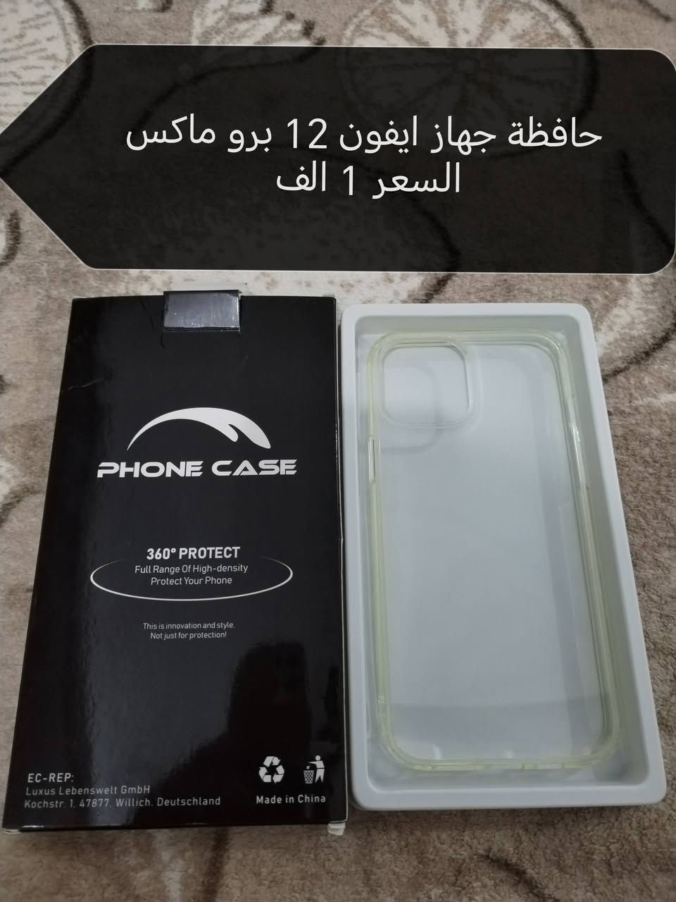 بسم الله
بضاعة امزون DHL صيني
الاسعار مناسبة ومكتوبة بالصور
توصيل متوفر لكافة المحافظات
دعمكم بلايك وتعليق ومشاركة فضلآ وليس امرا


**إذا كنت صاحب هذا الإعلان وتريد حذفه لأي سبب، رجاءا أرسل رسالة إلى الدعم الفني**