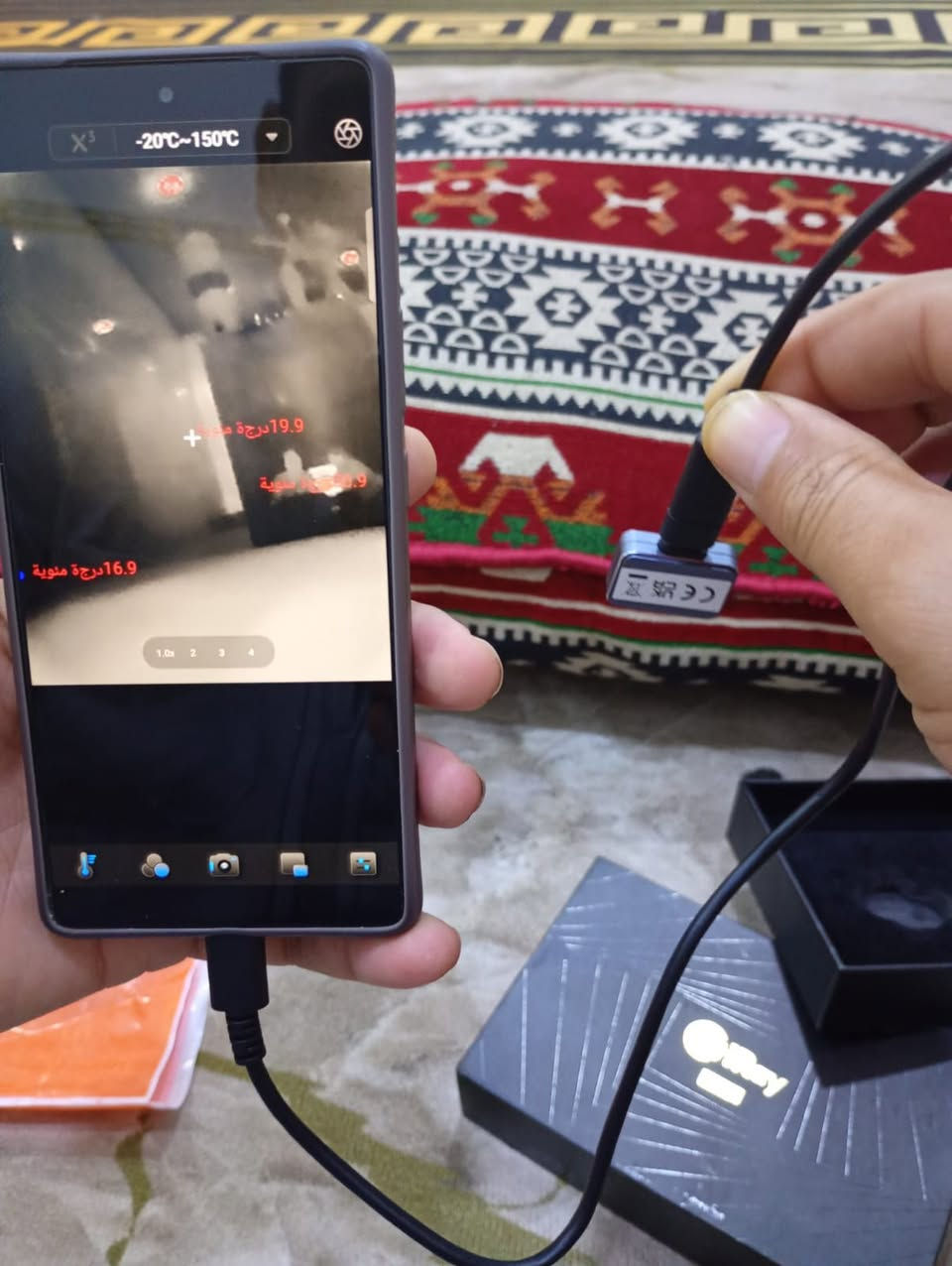 كامره حراريه اخر صدار ترهم للحراسه ولواجبات العسكريه ولكشتات الدقه حسب عدسة النقال سعر عل خاص


**إذا كنت صاحب هذا الإعلان وتريد حذفه لأي سبب، رجاءا أرسل رسالة إلى الدعم الفني**