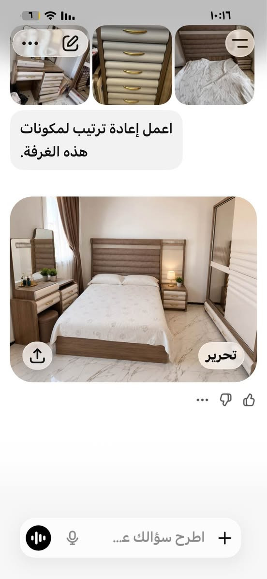 ‏غرفة نوم حديثة النظافة فول فقط تحتاج صيانة لسرير السعر 1,000,000 وربع كربلاء, العراق


**إذا كنت صاحب هذا الإعلان وتريد حذفه لأي سبب، رجاءا أرسل رسالة إلى الدعم الفني**