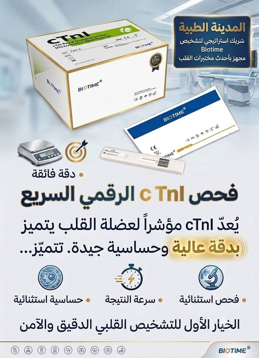سرعه ودقه


**إذا كنت صاحب هذا الإعلان وتريد حذفه لأي سبب، رجاءا أرسل رسالة إلى الدعم الفني**