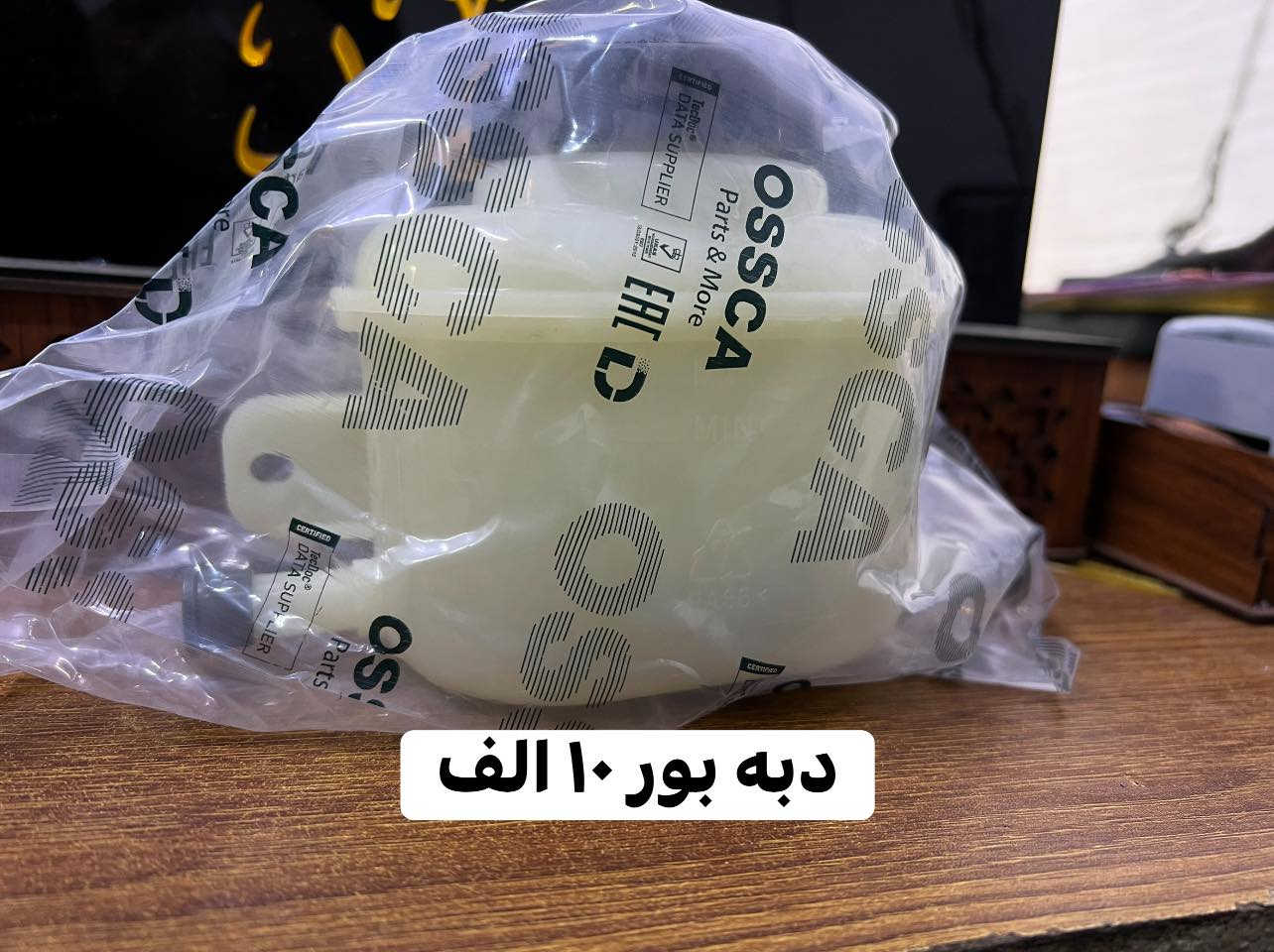 اليوم وباجر الجمعه/فقط اخر ايام لجميع العروض    2/1/2026
العروض كلها داخل الصفحه
للحجز واتساب 
***********
***********
يوجد توصيل لجميع محافظات العراق ٦ الف
ادوات اوبترا جديد الاسعار داخل الصور
