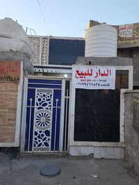 دار للبيع • ٩٠م • جديد ٢٠٢٣