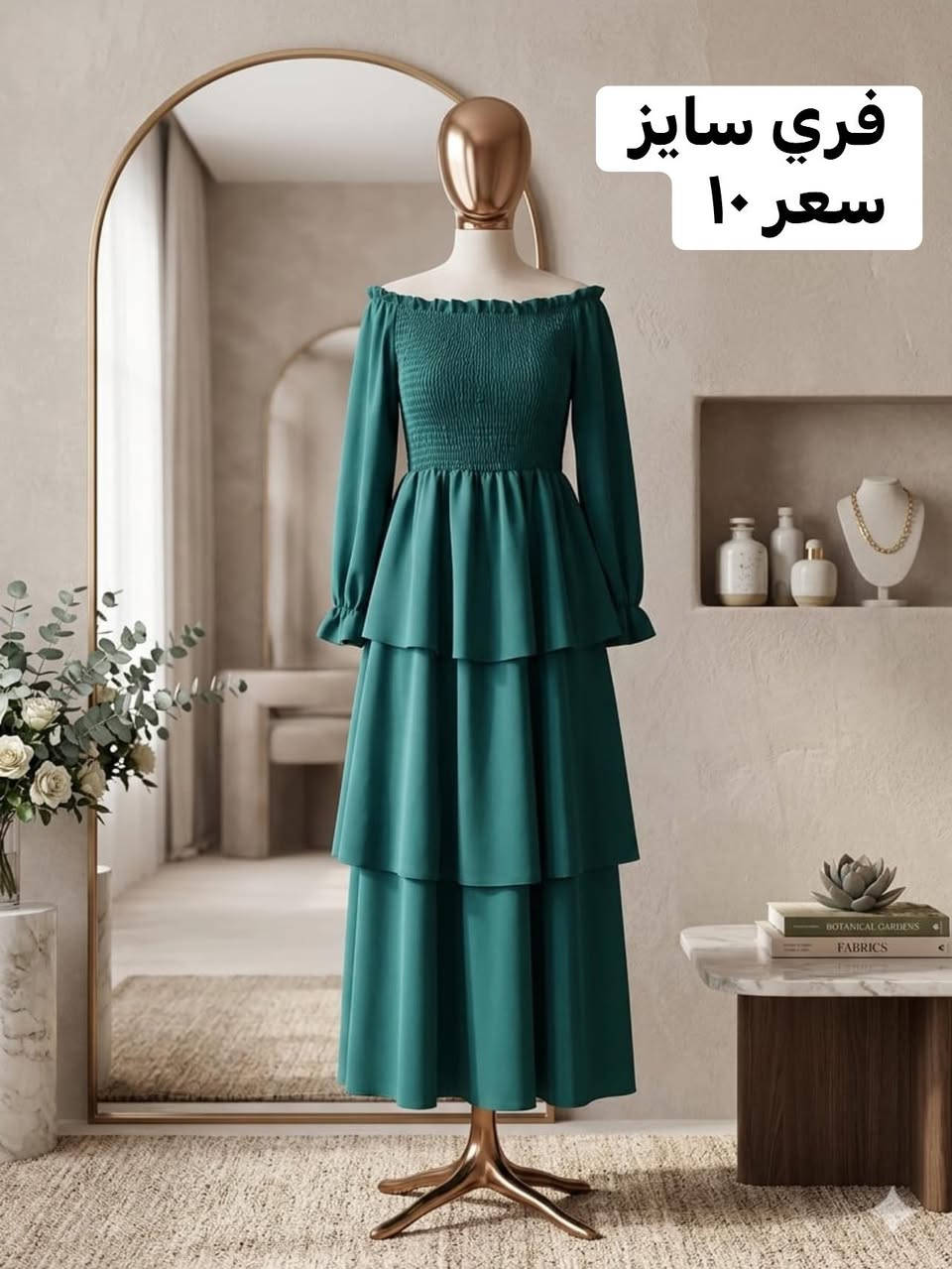 شي ان يوجد توصيل


**إذا كنت صاحب هذا الإعلان وتريد حذفه لأي سبب، رجاءا أرسل رسالة إلى الدعم الفني**