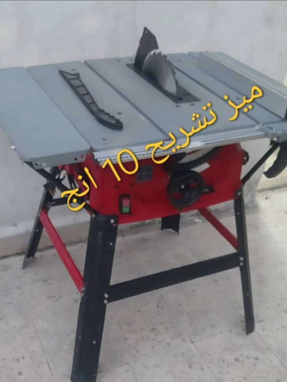 عدد منوعة اوربيه يوجد توصيل لكافة محافظات العراق ٥ الاف


**إذا كنت صاحب هذا الإعلان وتريد حذفه لأي سبب، رجاءا أرسل رسالة إلى الدعم الفني**