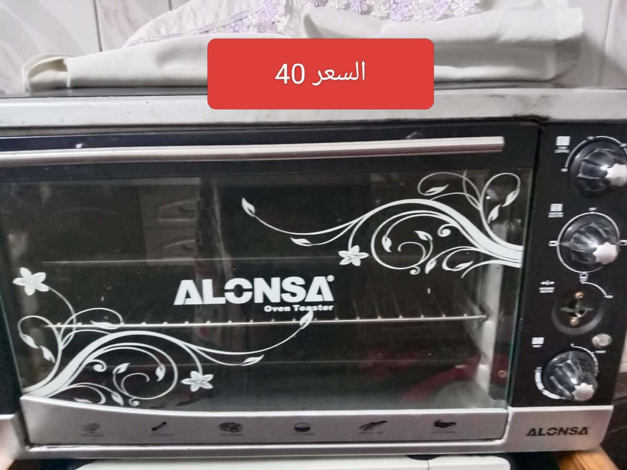 أغراض منزليه للبيع بيع مستعجل العنوان موصل حي الانتصار الاستفسار خاص


**إذا كنت صاحب هذا الإعلان وتريد حذفه لأي سبب، رجاءا أرسل رسالة إلى الدعم الفني**