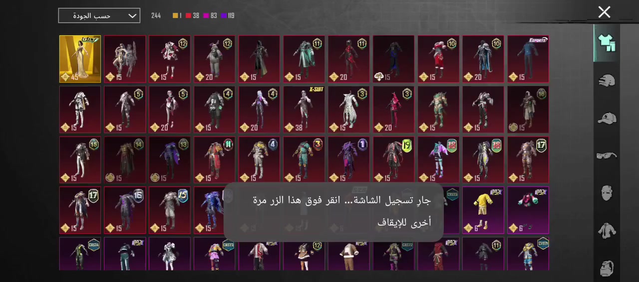 حساب ببجي 
مثل ما موضح كدامكم خير من الله الحساب 
مكاني ديالى ابيع وجه لوجه فقط الحساب قفلة 150 الف 
وهذا رقمي ***********
