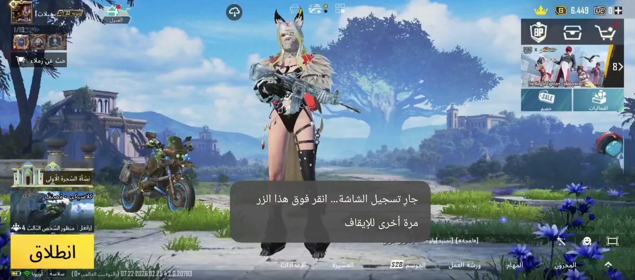 السلام عليكم حساب مرتب للمراوس بشدات جميع الربوطات اطكياهن


**إذا كنت صاحب هذا الإعلان وتريد حذفه لأي سبب، رجاءا أرسل رسالة إلى الدعم الفني**