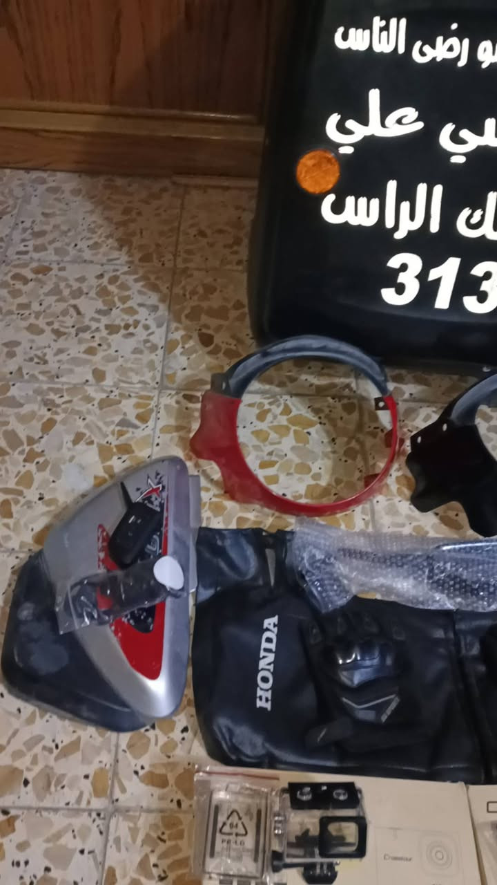 🛑اقره لمنشور للاخير ابلاشش 🛑
ابيع شلعه كامله تصفيه 🔵
(السعر 175 شلع) 
كامره فريمCrosstour 4K 60 لوحده سعرها 65 ألف ولصندوك 50 ألف 
وسماعه لخوذه 50 ألف V6 PLAS ولباقيات يعتبرن ابلاش كلهن تاخذهن ع لفحص وكلهن شغالات شلع كلهن ب 175 عنواني بغداد الخطيب مقابيل لشعله رقمي ***********
