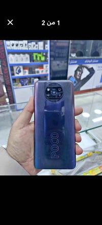 بوكو X3 برو • ٢٥٦/١٢٨ • ببجي ٩٠ فريم