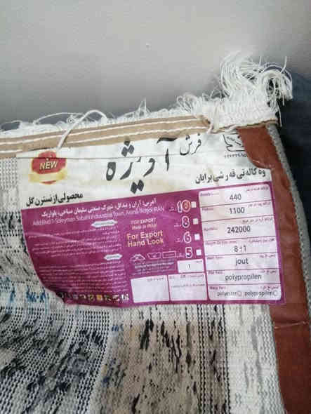 بۆفرۆشتەن ***********
