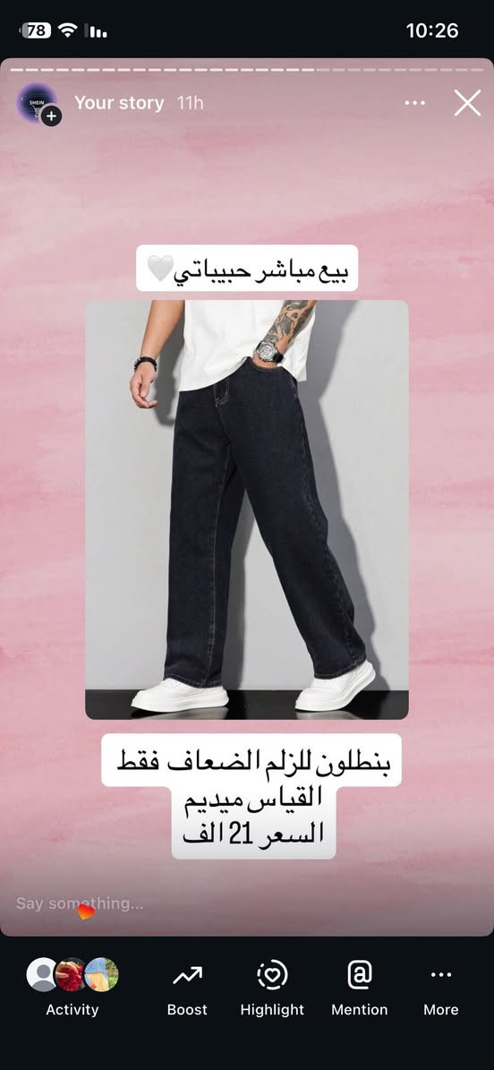 بيع مباشر
 توصيل 5 الف


**إذا كنت صاحب هذا الإعلان وتريد حذفه لأي سبب، رجاءا أرسل رسالة إلى الدعم الفني**