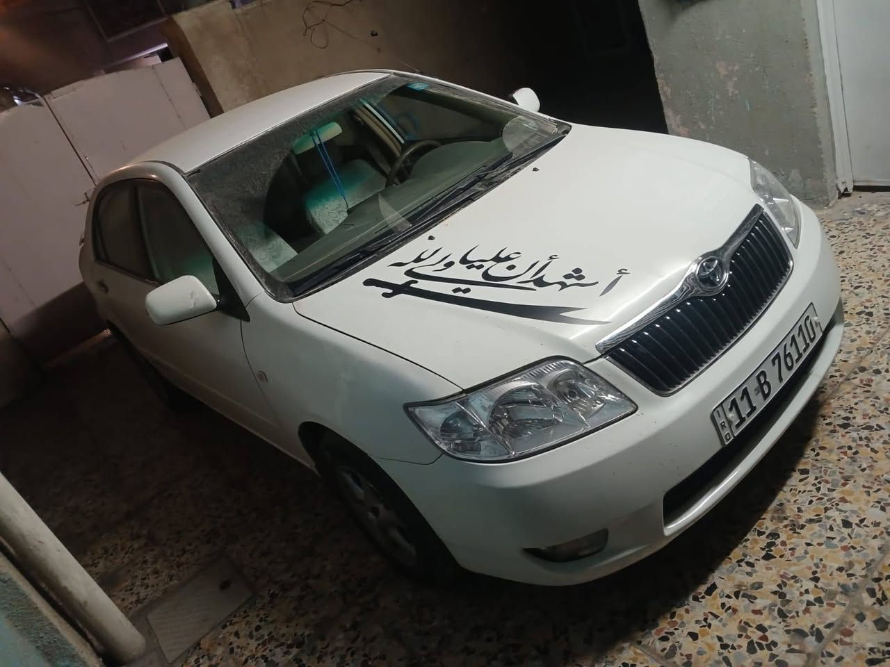 كورلا 2007 نضافه فول مكينه كارتون ٤ قطع صبغ ابيع حزام مكفوله من ضربه صدر جديد تخم تاير جديد مكاني بغداد الشهداء العبيدي *********** لسعر /93/ وبيهة مجال
