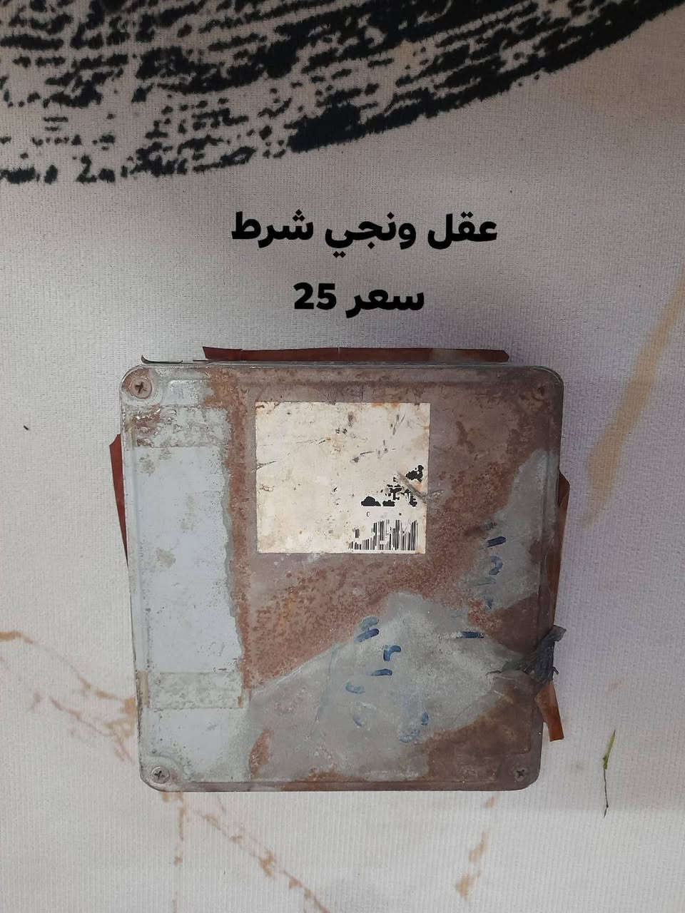 السلام عليكم غراض للبيع . 
للاتصال ***********
