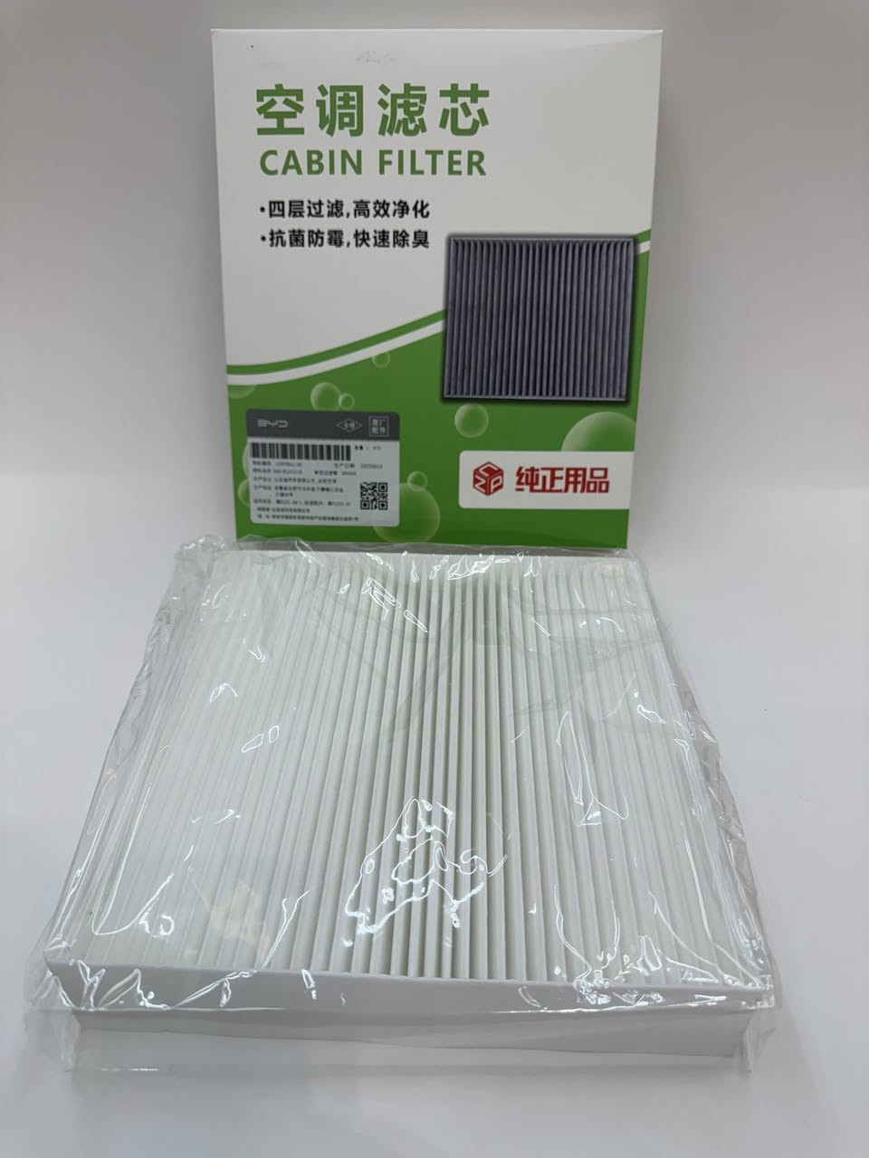 ⸻
🚗🔥 وصلت حديثاً إلى محلنا فلاتر أصلية (مؤسسة) 🔥🚗

نوفر لكم جميع أنواع الفلاتر الأصلية وبجودة مضمونة 100%:

✅  فلتر تبريد كاربون معالج للهواء
✅ فلتر شوتة هواء
✅ فلتر دهن
✅ فلتر بانزين

🔧 الفلاتر كلها أصلية – مؤسسة
💰 السعر فقط: 20,000 دينار عراقي للفلتر

📍 متوفر الآن في المحل – الكمية محدودة
📞 للحجز والاستفسار راسلنا على الخاص أو زورونا في كمب سارة قرب نادي المشرق 
***********
***********

الجودة تفرق… وخلي سيارتك تشتغل بأفضل أداء 👌
