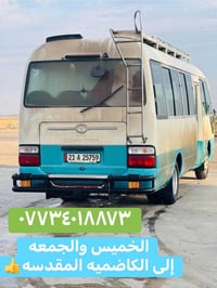 تعلن حملة نور الحسين (ع) رحله إلى 👍👍👍#الكاضميه_المقدسه     يوم #الخميس...