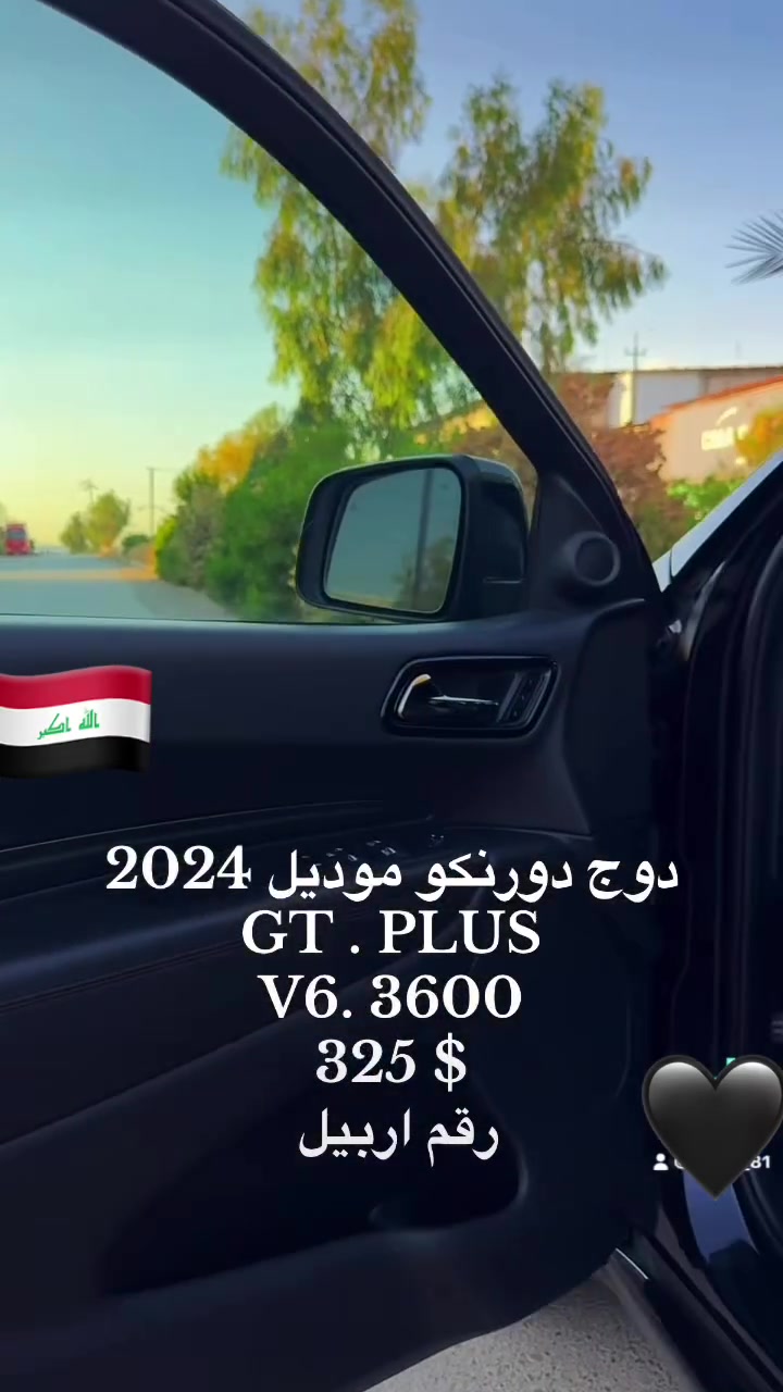دوج دورنكو 2024 GT . PLUS   رقم اربيل V6.3600


**إذا كنت صاحب هذا الإعلان وتريد حذفه لأي سبب، رجاءا أرسل رسالة إلى الدعم الفني**