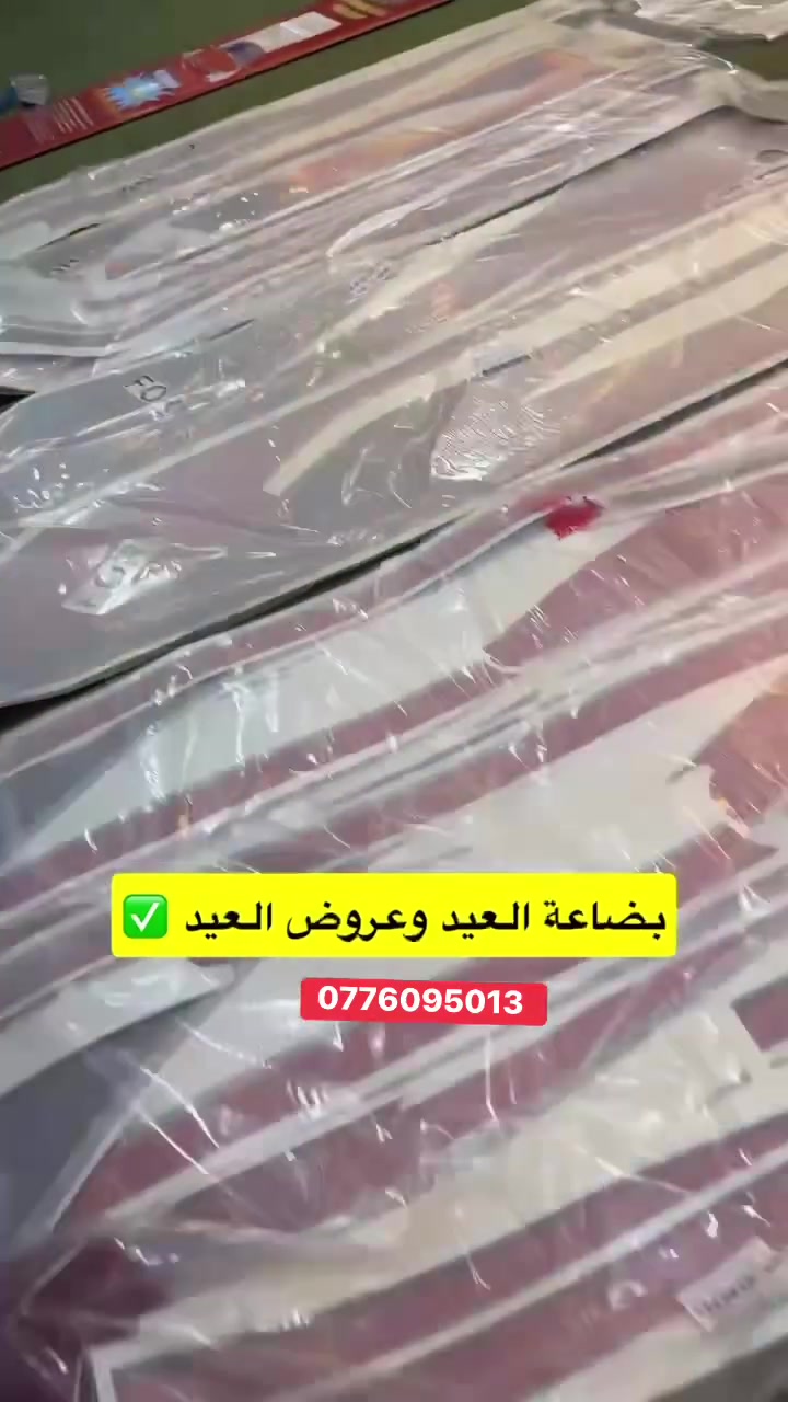 الله يبارك ✅


**إذا كنت صاحب هذا الإعلان وتريد حذفه لأي سبب، رجاءا أرسل رسالة إلى الدعم الفني**