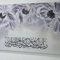 لوحتين • ٨٠×١٢٠ • ديكور منزلي