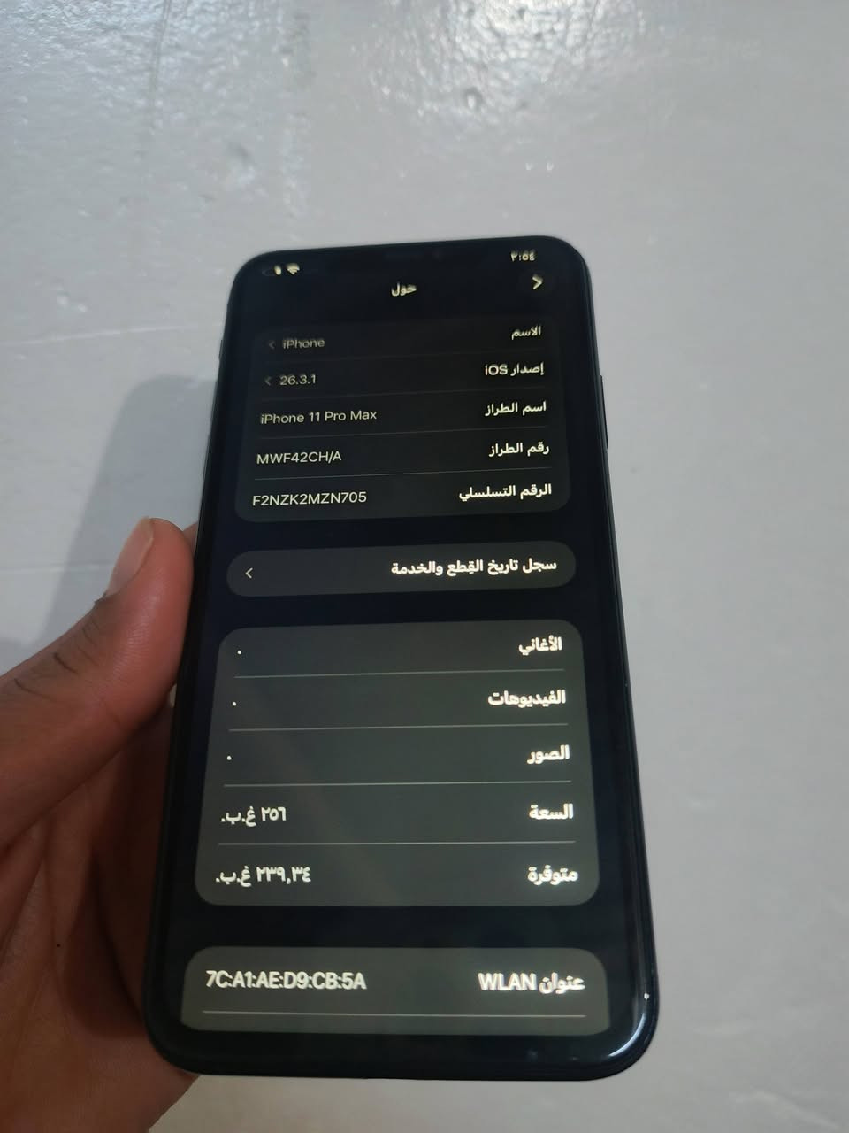 ايفون 11برو ماكس
ذاكره 256
دبل سيم2
مبدل شاشه نوعيه جيده
مبدل بطاريه البارحه مال شركه
فيس اسدي واكف 
جهاز كل عيب مابي 
كامرات دمعه كلهن شغالات 
شبكه واي فاي 
شبكه سيم 
فول كل عيب مابيهن 
جهاز مال جيب 
سعر مناسب 
235فقط
اي استفسار خاص او على الواتساب ***********
