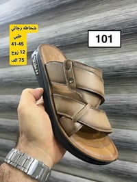 ✨ أهلاً بكم في عالم الأناقة! 👠 أحذية راقية – جودة عالية – أسعار تنافسي...