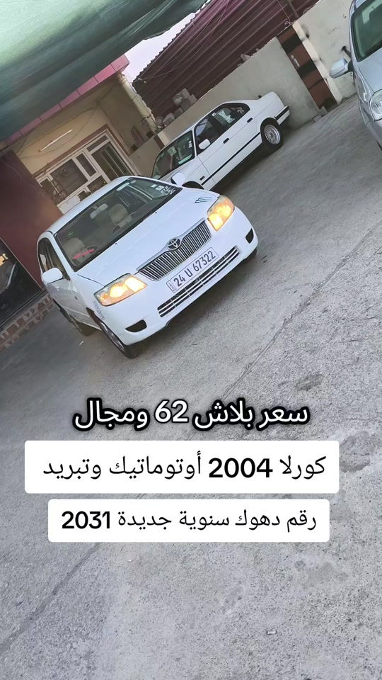 #***********  #***********  #العراق🇮🇶 #عراق #عراقي 
