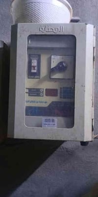 فولتاج الحضارة • ابو 10 • ما بيه عيب