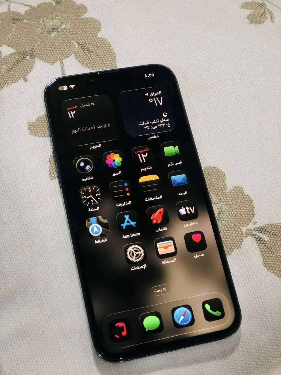 آيفون 13 برو ماكس للبيع مبدل فقط شاشه نوعيه ممتازه
500وبي مجال 

***********
