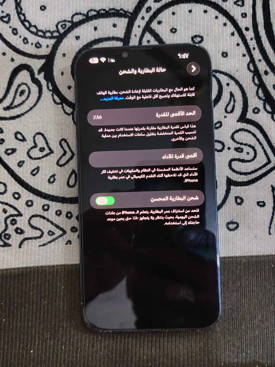 يالله🧡 
السلام عليكم 
13برو ماكس للبيع 
بطاريه 85
ذاكره 256
لون مميز بحري 
نموذج m أمريكي 
الجهاز وتر بروف 
تفحص وين ما تريد بلادي 
كامل ملحقات باكيت وكيبل 
المكان الأنبار الفلوجه 
السعر 680وبي مجال قليل 
***********
***********
