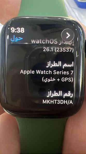 ساعه آبل جيل 7 لوك بطاريته 100 للاستفسار اتصال عل رقم ***********
