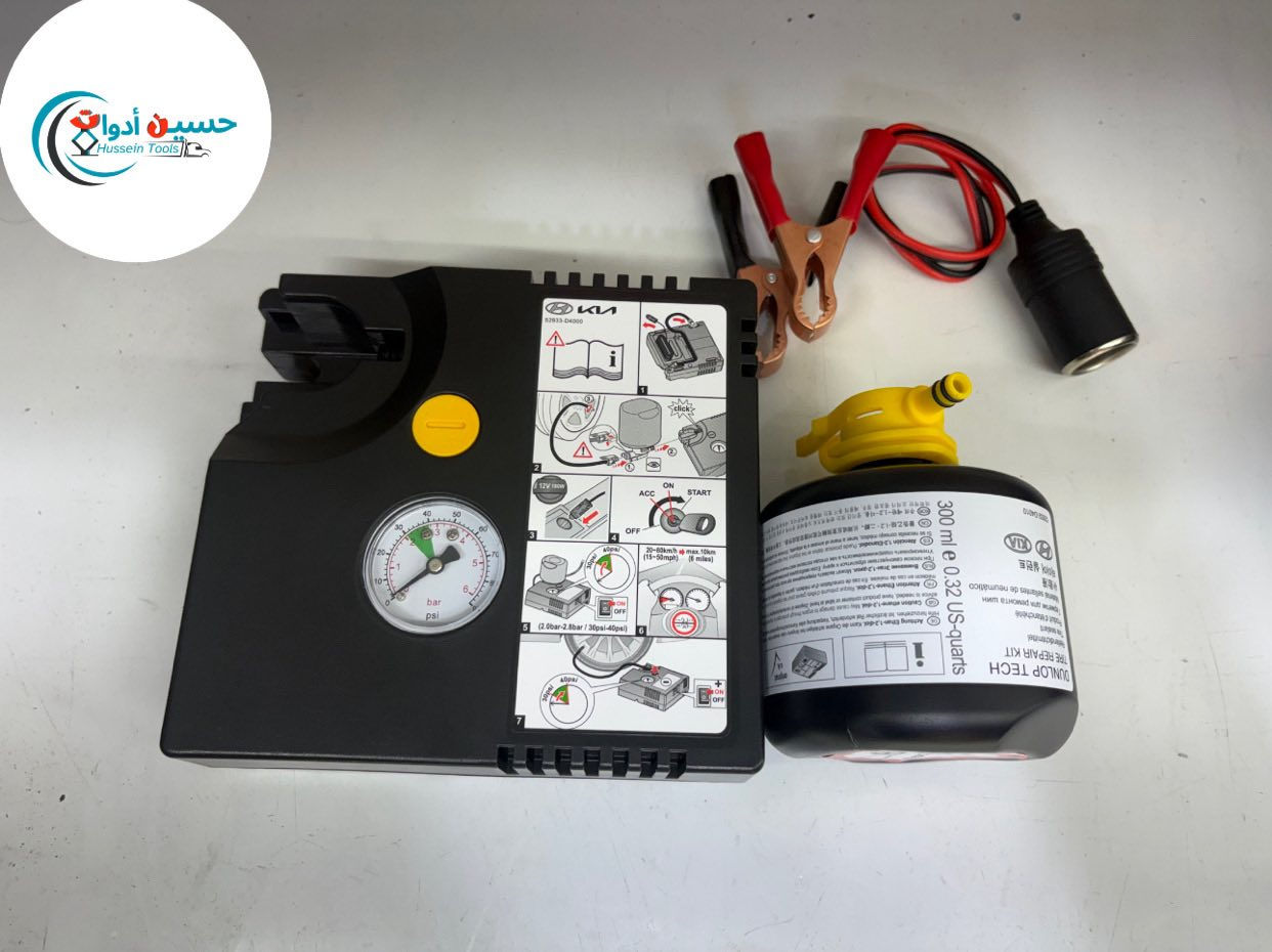 سلام عليكم توفر منفاخ مالته كيا او هونداي يتوفر وياه +سيارات الكوري لأصلي مع ماده يجي وياي حقيبة يشتغل علئ جداحه وبي تحويل علئ باتري سعره عرض خاص 30الف وتوصيل مجاني عنوان محلن بغداد ساحة الطيران موجوداين يوميه من ساعه 10صبح لحد 10بليل  رقمنا ***********
