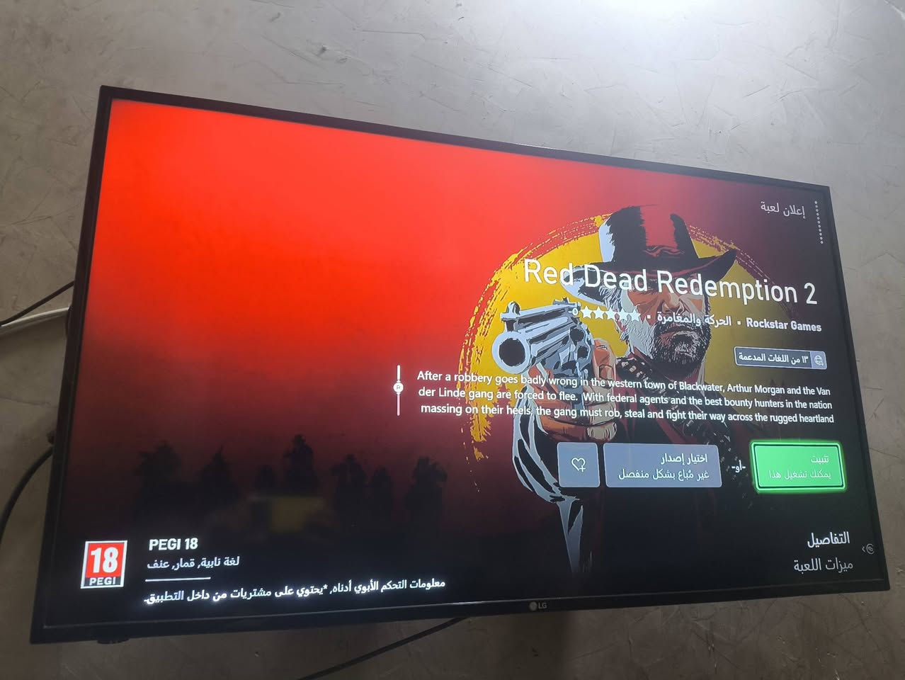 جهاز إكس بوكس ون اس ذاكره 500مع بطاريه جوستك ام اربعه قطع مع يده سيريس اس بدون مشاكل مع حساب بي كيم بأس التمت شهرين يشغل هم اون لاين مع العاب حساب كامل ويه حساب لعبتين مملوكه ردد2 gta5 توصيل ماعندي مكاني بغداد سعر 230


**إذا كنت صاحب هذا الإعلان وتريد حذفه لأي سبب، رجاءا أرسل رسالة إلى الدعم الفني**