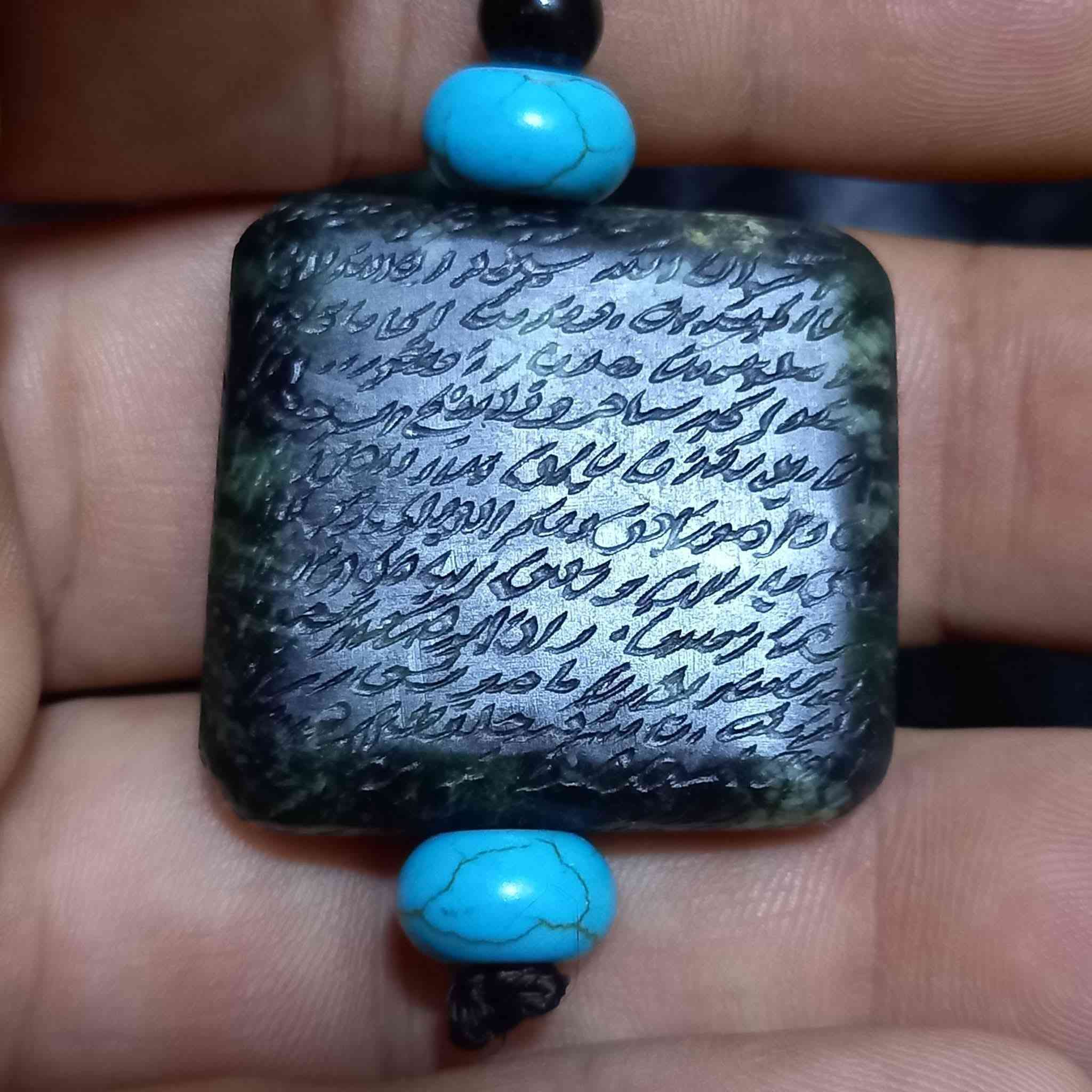 👑حجر عباس آباد أفغاني الأصلي قديم يجذب المغناطيس بقوة مخطوط خمسة عشر اية قرآنية الخاصة بي مع طلسم شرف الشمس اي سؤال او أستفسار أو الحجز واتساب فقط يوجد خدمة توصيل كافة محافظات العراق العنوان بغداد الأمين 
***********
