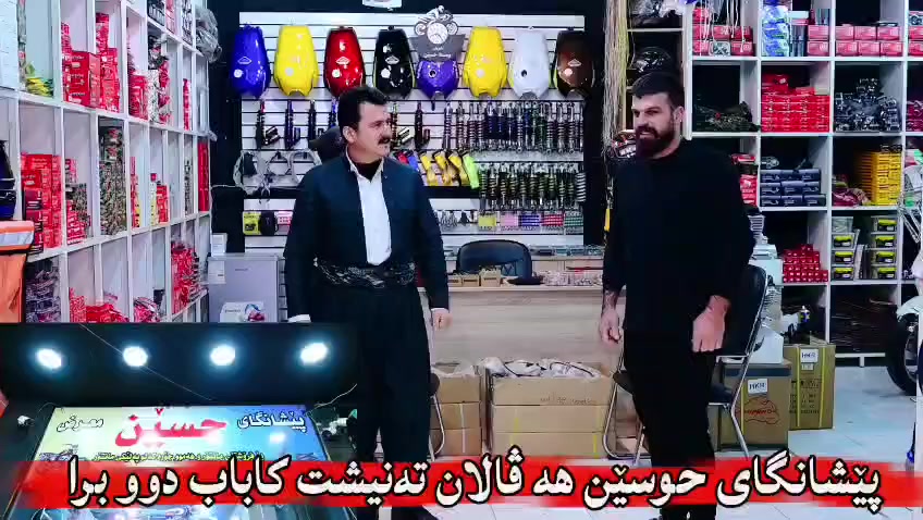 قیلیشایەوە داشکان لەکەل وپەلی مانتۆر لەپێشانگای حوسین هەڤاڵان تەنیش کباب دوو برا نزیک بازاڕای سامان شێخانی


**إذا كنت صاحب هذا الإعلان وتريد حذفه لأي سبب، رجاءا أرسل رسالة إلى الدعم الفني**