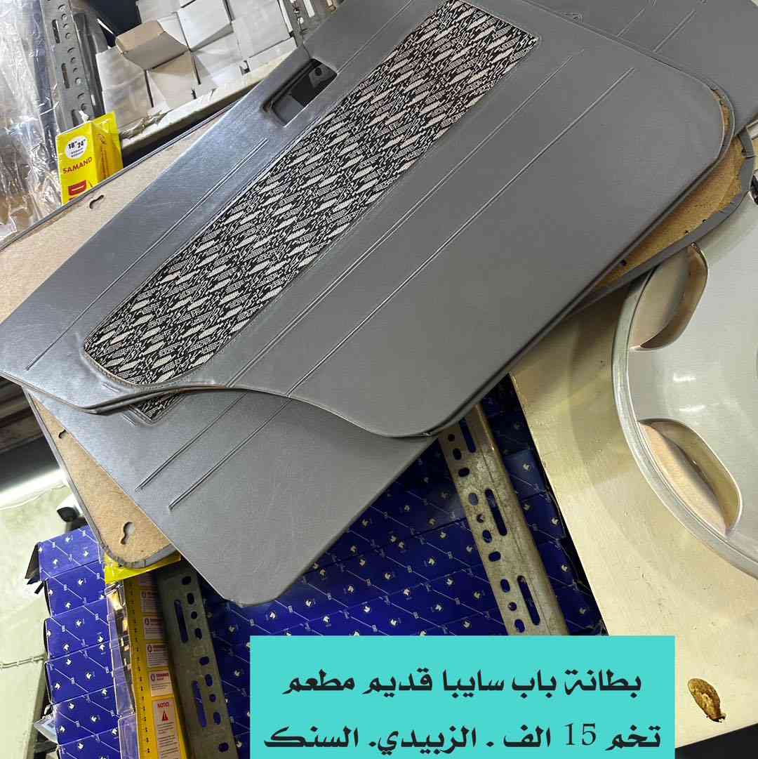 السلام عليكم ورحمة الله وبركاته


**إذا كنت صاحب هذا الإعلان وتريد حذفه لأي سبب، رجاءا أرسل رسالة إلى الدعم الفني**