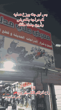 تحيه حب وحترام الي كل عاشق سلفر ونج نتخم سنه عام 2025 احله سلفر بالعالم للعيون متابيعني  احب اقدملكم هاي القطع الجميله 
عنوان المعرض 
بغداد مدينه الصدر قطاع 41 
انطوني رأيكم استمرّ بالبداع والقطع القويه 
حصرا بس يم ابن مدلل 
تحياتي للجميع 
موعدنه 1/1 راح أنزلكم 25 قطعه سلفر ونج 
***********
